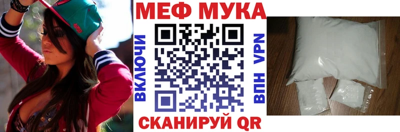Купить закладку Гай Каннабис  блэк спрут сайт  МЕФ  COCAIN 