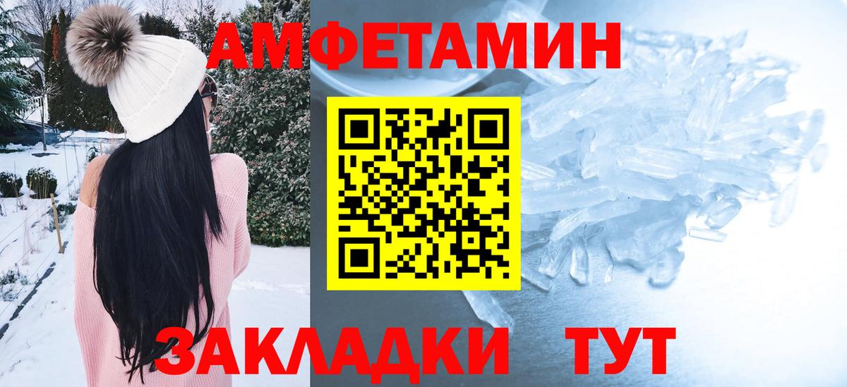 АМФЕТАМИН 98% Гай