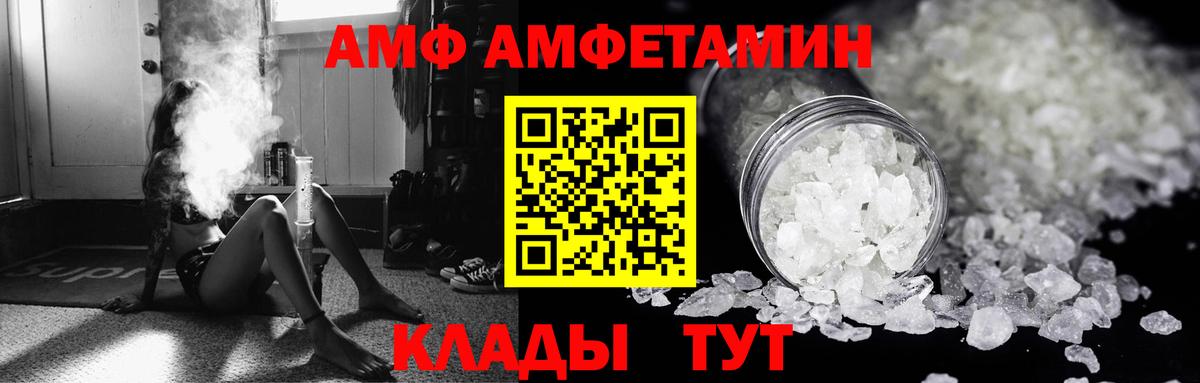 АМФЕТАМИН  Гай  Амфетамин VHQ 