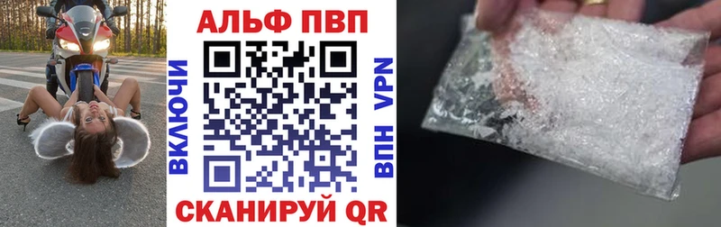 блэк спрут tor  Гай  Альфа ПВП Соль 
