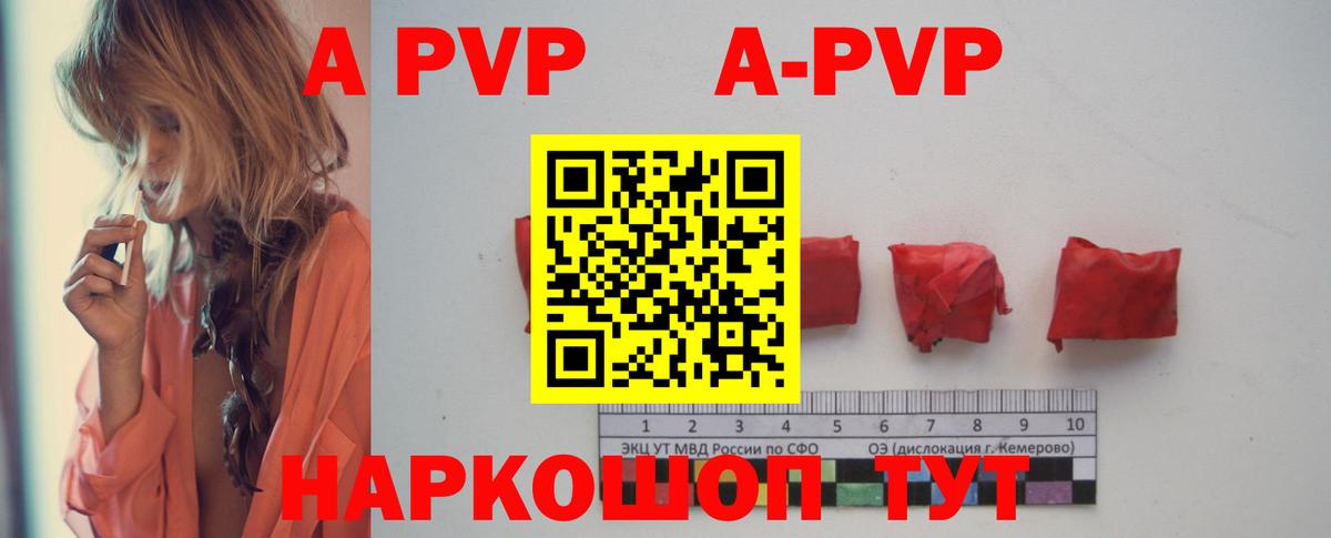 A-PVP крисы CK Гай