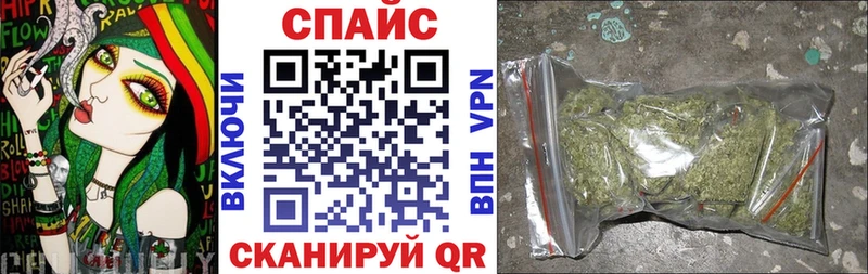 БУТИРАТ жидкий экстази  KRAKEN tor  Гай  где можно купить  