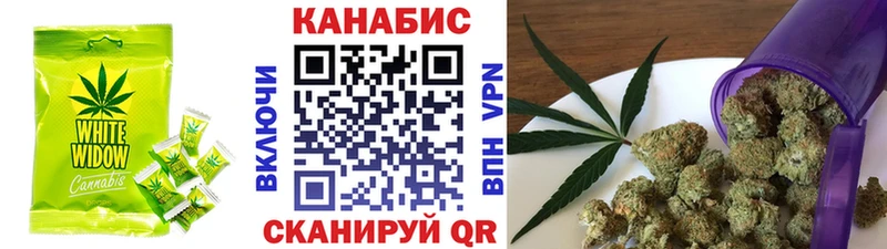 Еда ТГК марихуана Гай