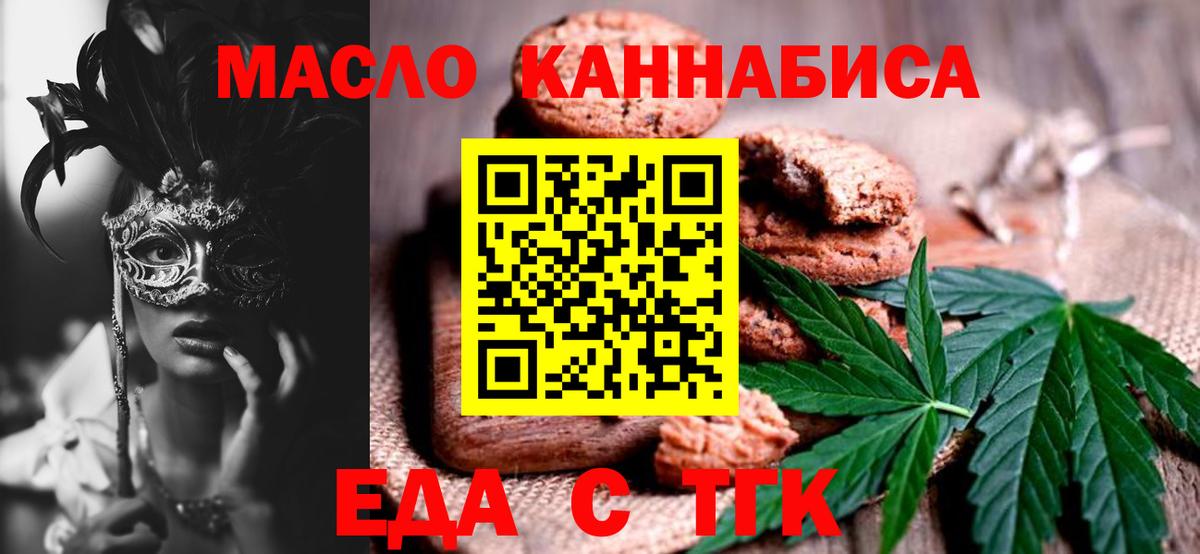 Canna-Cookies конопля Гай
