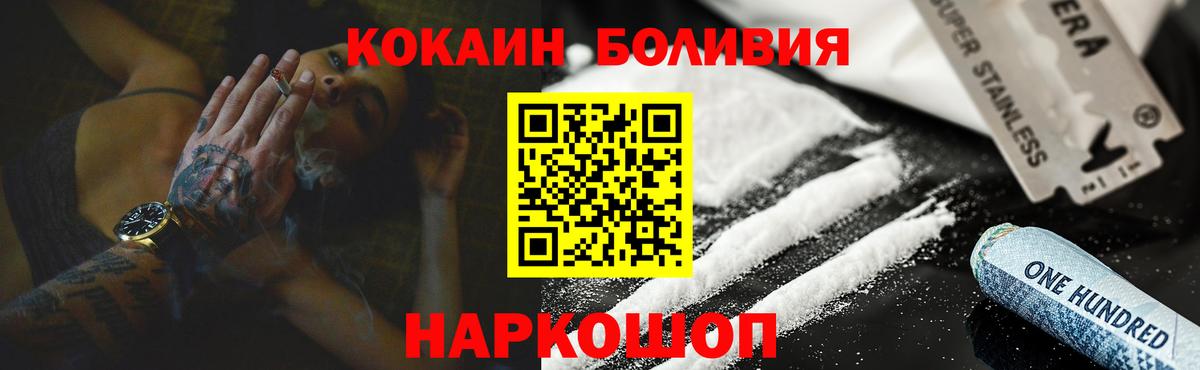 Гай  Cocaine Columbia  Вход с VPN 