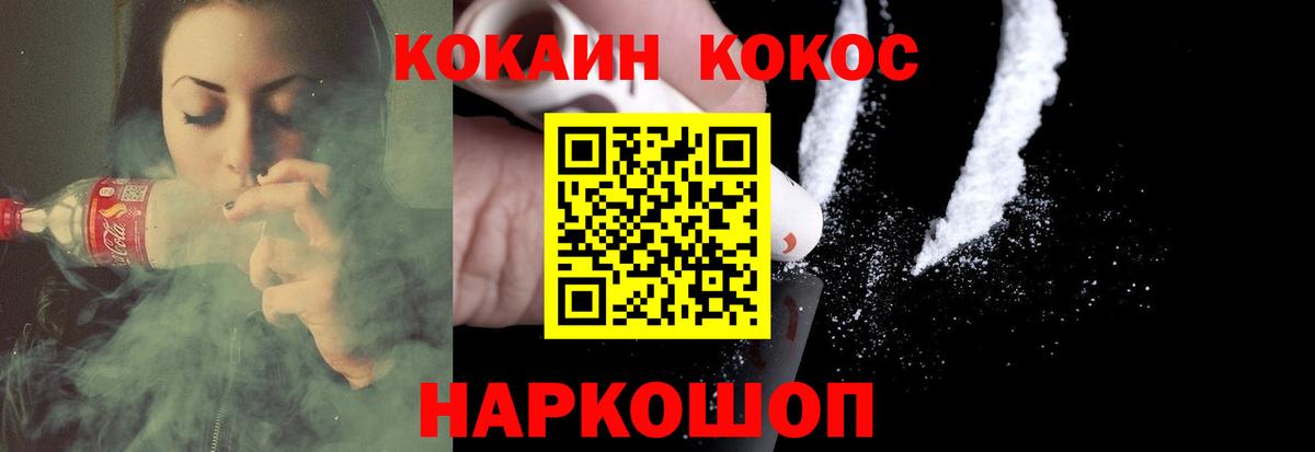 Конопля Гай
