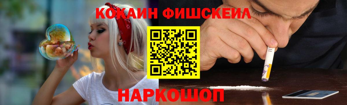 КОКАИН Боливия Гай
