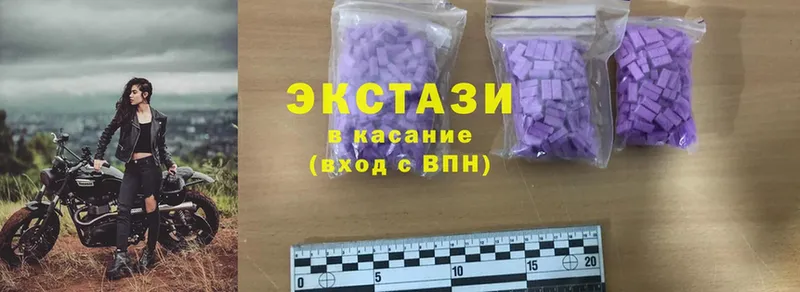 гидра tor  Гай  Экстази 300 mg  купить закладку 