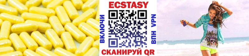 OMG зеркало Гай Экстази 280мг