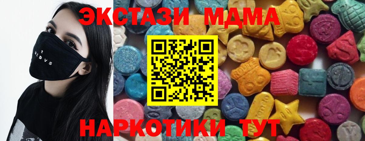 Гай  ЭКСТАЗИ XTC  ЭКСТАЗИ  Вход с VPN 