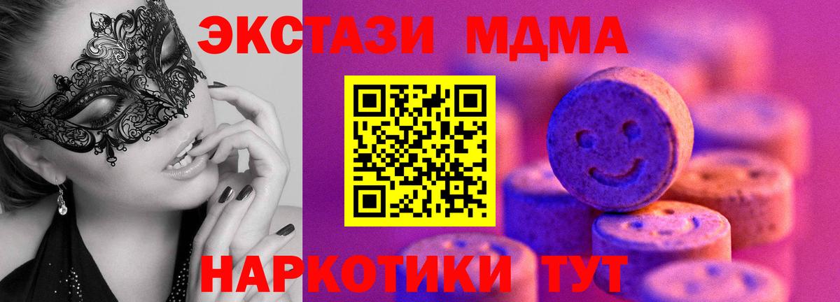 Ecstasy Cube Гай