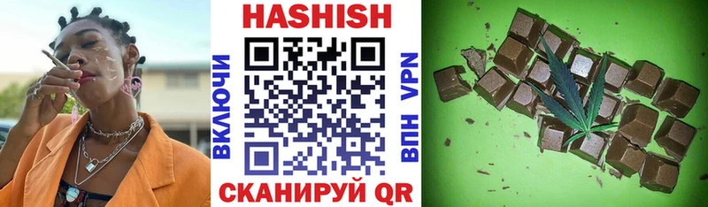 Гашиш VHQ  где купить наркоту  Гай 
