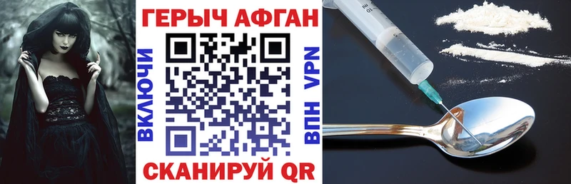 купить   кракен зеркало  ГЕРОИН белый  Гай 
