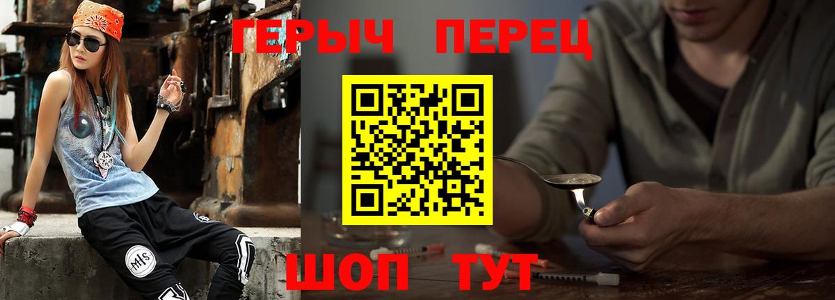 Героин афганец  Гай 