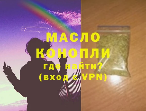кокаин Балабаново