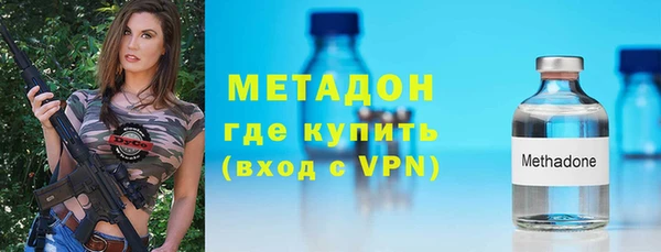 ALPHA PVP Баксан