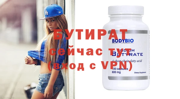 каннабис Балахна