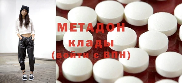 ALPHA PVP Баксан
