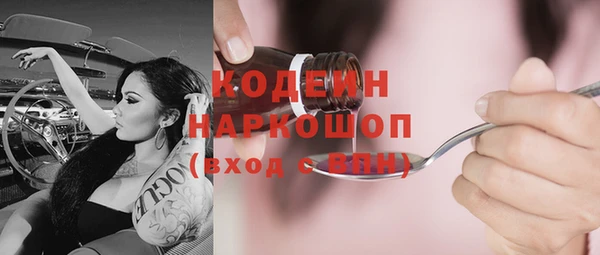 МДМА Белокуриха