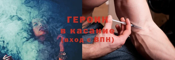 кокаин Балабаново
