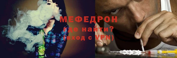 ALPHA PVP Баксан