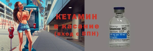 кокаин Балабаново