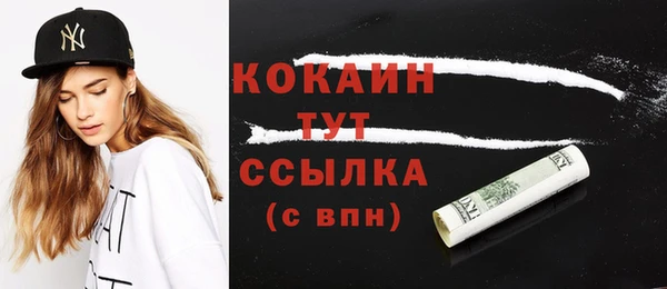 прущие грибы Белоозёрский