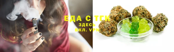 каннабис Балахна