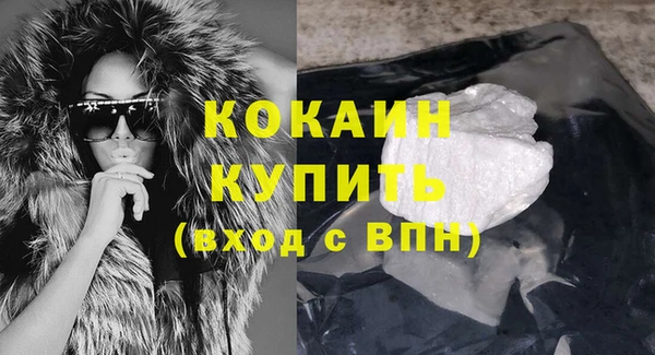 кокаин Балабаново