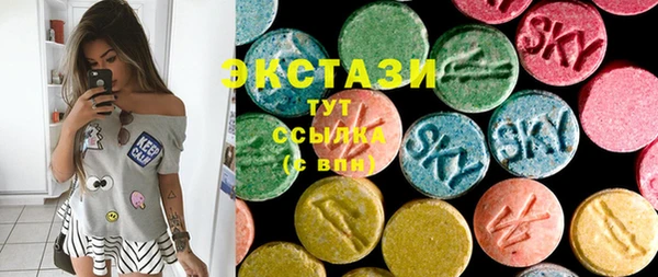 МДМА Белокуриха