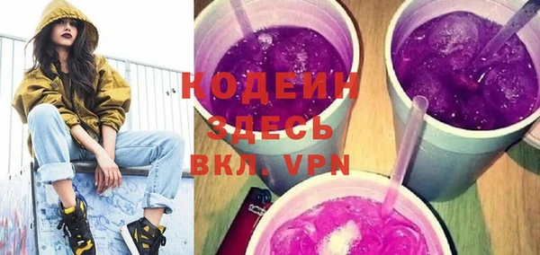 прущие грибы Белоозёрский