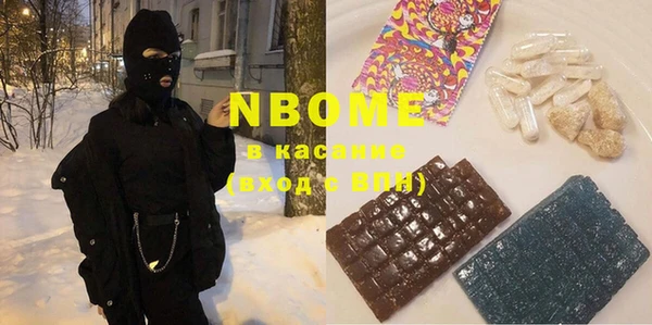 МДМА Белокуриха