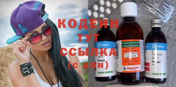 PSILOCYBIN Беломорск