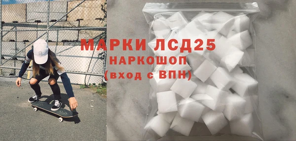 ALPHA PVP Баксан