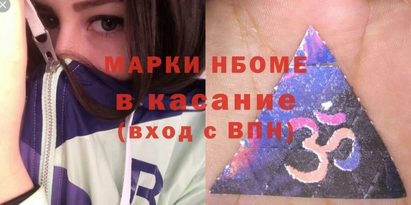ALPHA PVP Баксан