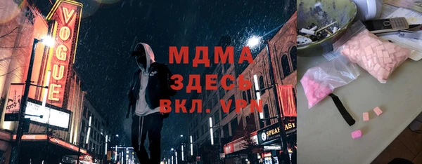 ALPHA PVP Баксан