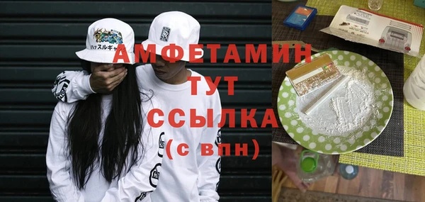 прущие грибы Белоозёрский