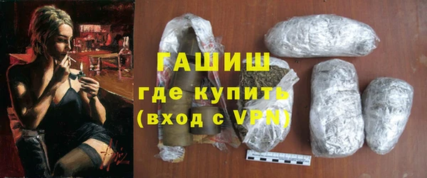 МДМА Белокуриха