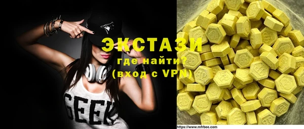 кокаин Балабаново