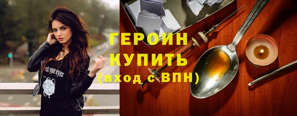 ALPHA PVP Баксан