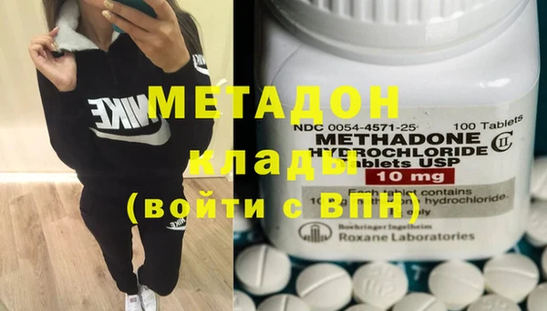 кокаин Балабаново