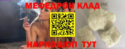 мдма Балашиха