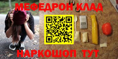 прущие грибы Волгодонск