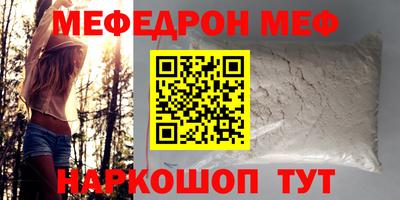 мдма Балашиха