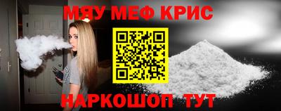 прущие грибы Волгодонск