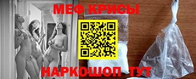 меф Волжский