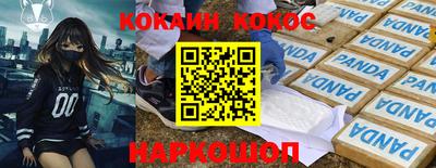 герыч Волжск