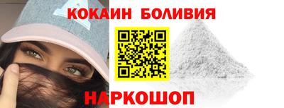 прущие грибы Волгодонск