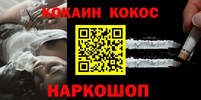 меф Волжский