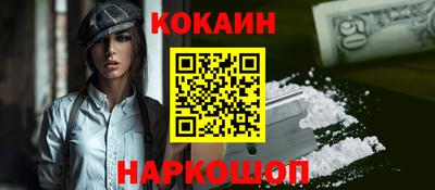 мяу мяу кристалл Будённовск